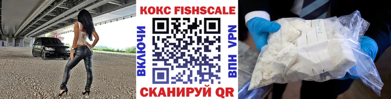 продажа наркотиков Верхняя Тура КОКАИН 98%