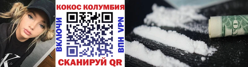 КОКАИН Перу Верхняя Тура