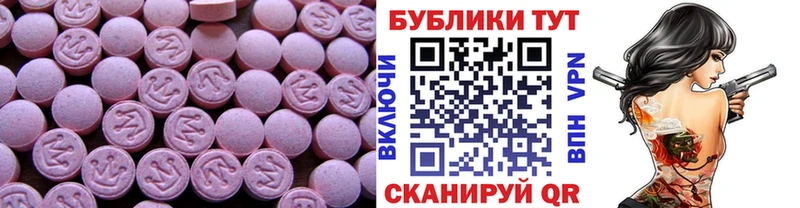наркошоп  Верхняя Тура  omg ССЫЛКА  Ecstasy ешки 