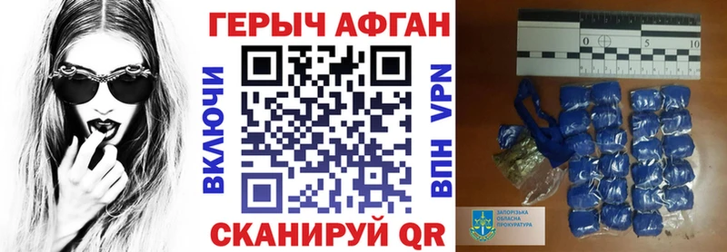 Героин VHQ  Верхняя Тура 