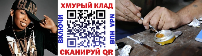 ГЕРОИН гречка Верхняя Тура