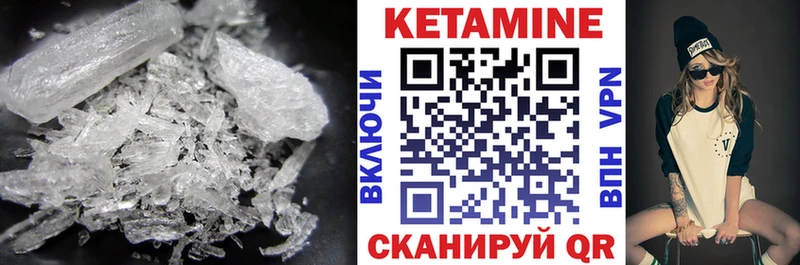 Кетамин ketamine  Верхняя Тура 
