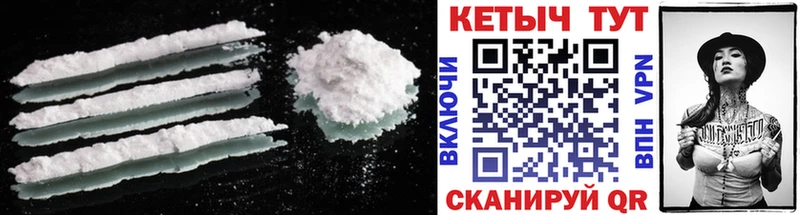 Кетамин ketamine Верхняя Тура