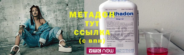 2c-b Армянск