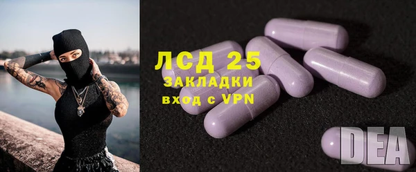 2c-b Армянск