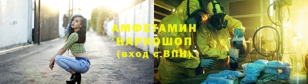 2c-b Армянск