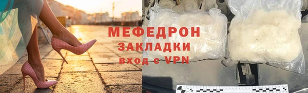 2c-b Армянск