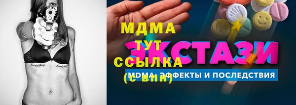 МДПВ Арсеньев