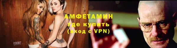 2c-b Армянск