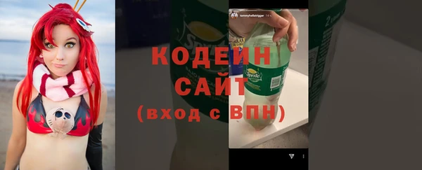 метадон Аркадак