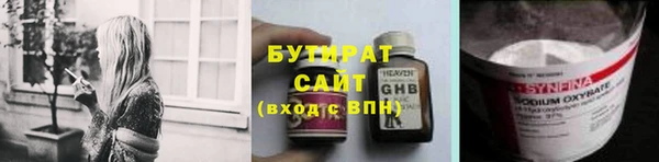 2c-b Армянск