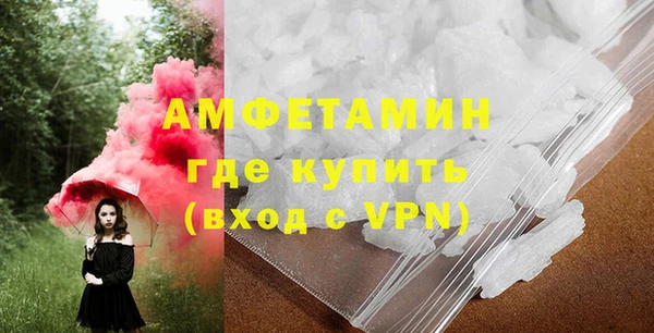 2c-b Армянск