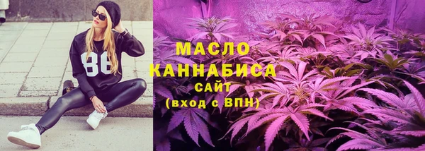 2c-b Армянск