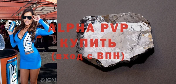 дурь Рославль