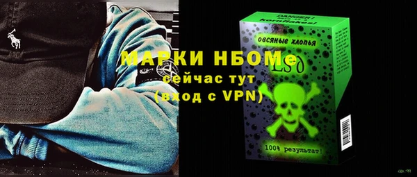 2c-b Армянск