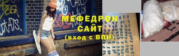 метадон Аркадак
