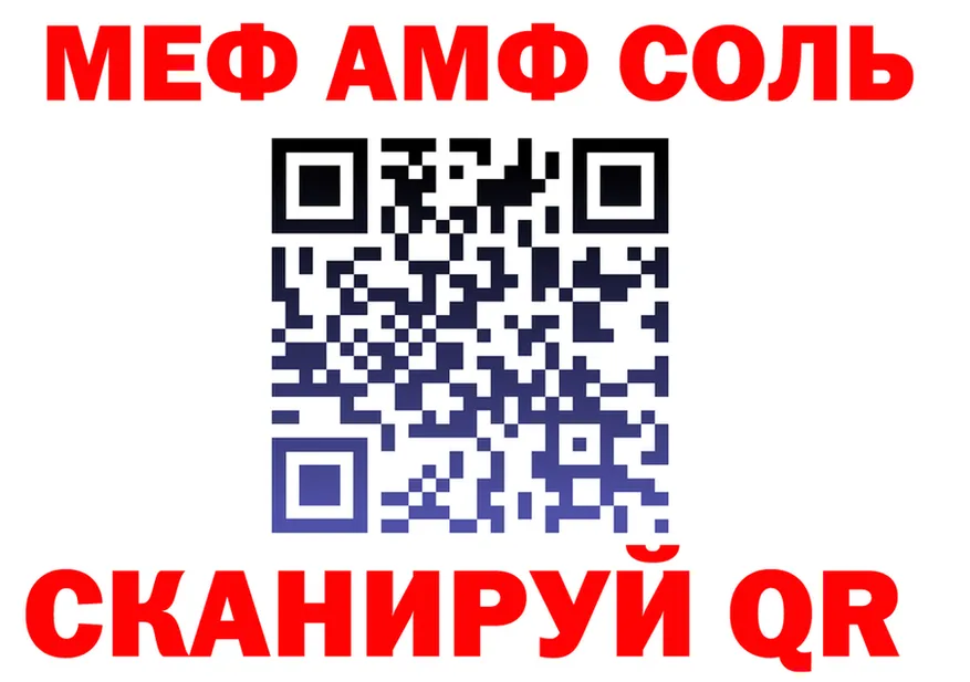 АМФ Розовый зеркало это omg Верхняя Тура