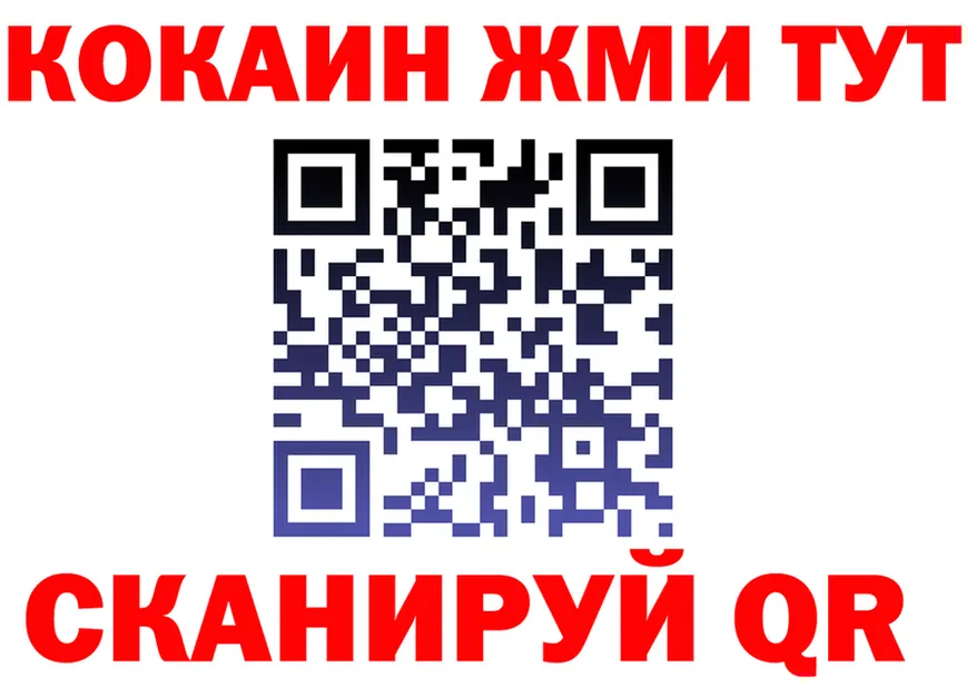 A PVP мука вход площадка гидра Верхняя Тура
