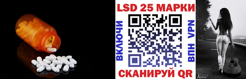 Лсд 25 экстази кислота  купить наркотики сайты  Верхняя Тура 