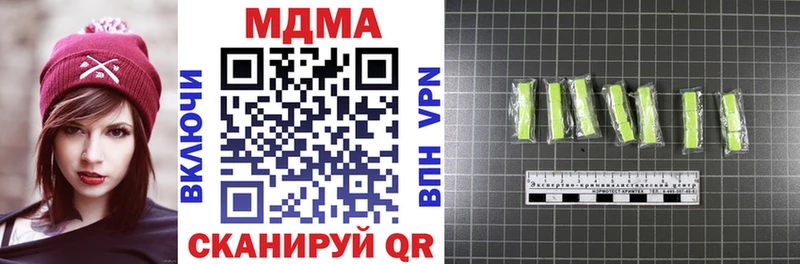 МДМА VHQ  как найти закладки  дарк нет формула  Верхняя Тура  mega маркетплейс 