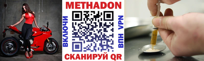 МЕТАДОН кристалл где можно купить наркотик Верхняя Тура
