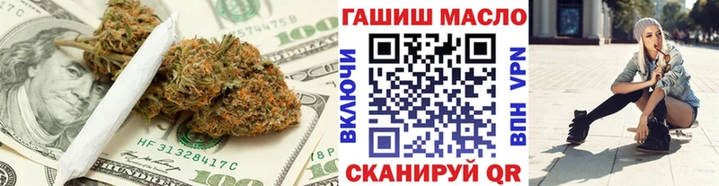площадка Telegram  закладки  Верхняя Тура  Дистиллят ТГК вейп 